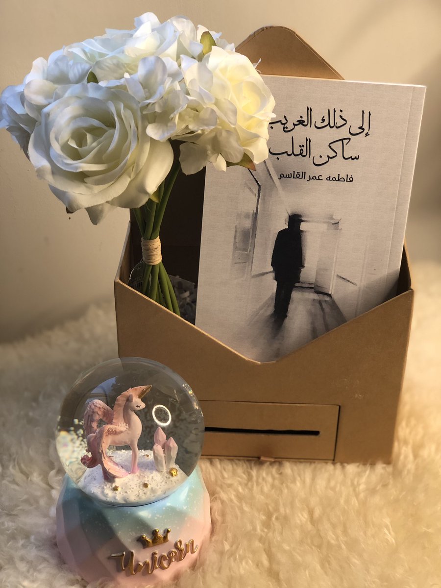 مأساوي حليقة أجوف الكتب هدايا مميزة Guillotinpoilvet Com