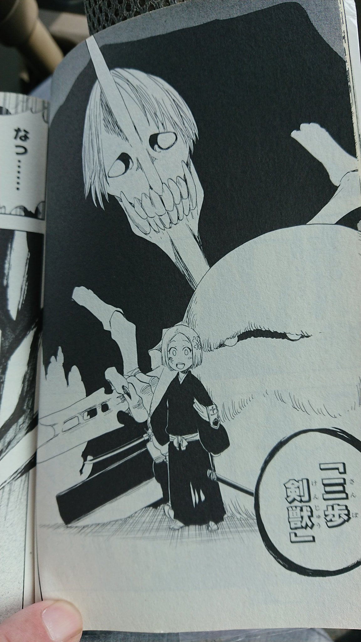 丸山羊 丸山羊 マルメと読みます Bleachの卍解の中では 浦原喜助と京楽 春水のが好きなんだけど 始解では圧倒的に草鹿 やちるが好きです キャラの中でも草鹿 やちるが好きです D ﾊｧﾊｧ 見た目とか D ﾊｧﾊｧ見た目とか D ﾊｧﾊｧ D ﾊｧﾊｧ