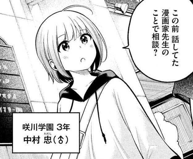 ヤングマガジンの発売日ですね!
僕の漫画も載ってます!
今週も久しぶりな人が登場します!
よろしくお願いします!! 