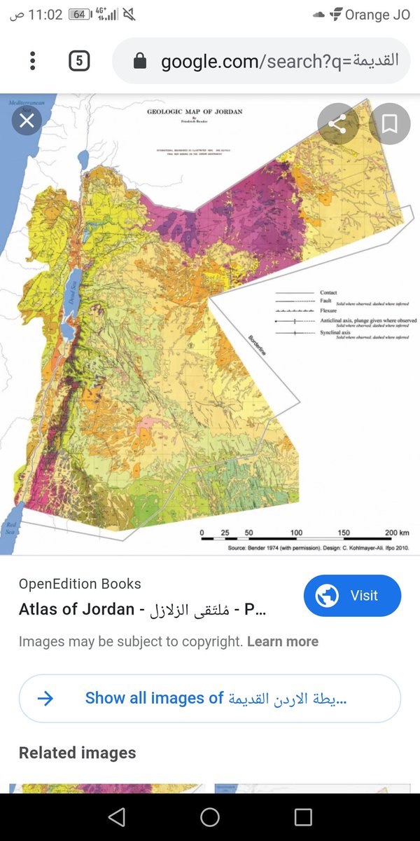 محمد محمود On Twitter اتوقع هاي نفسها خارطة الأردن القديمة قبل إعادة ترسيم الحدود مع الدول العربية