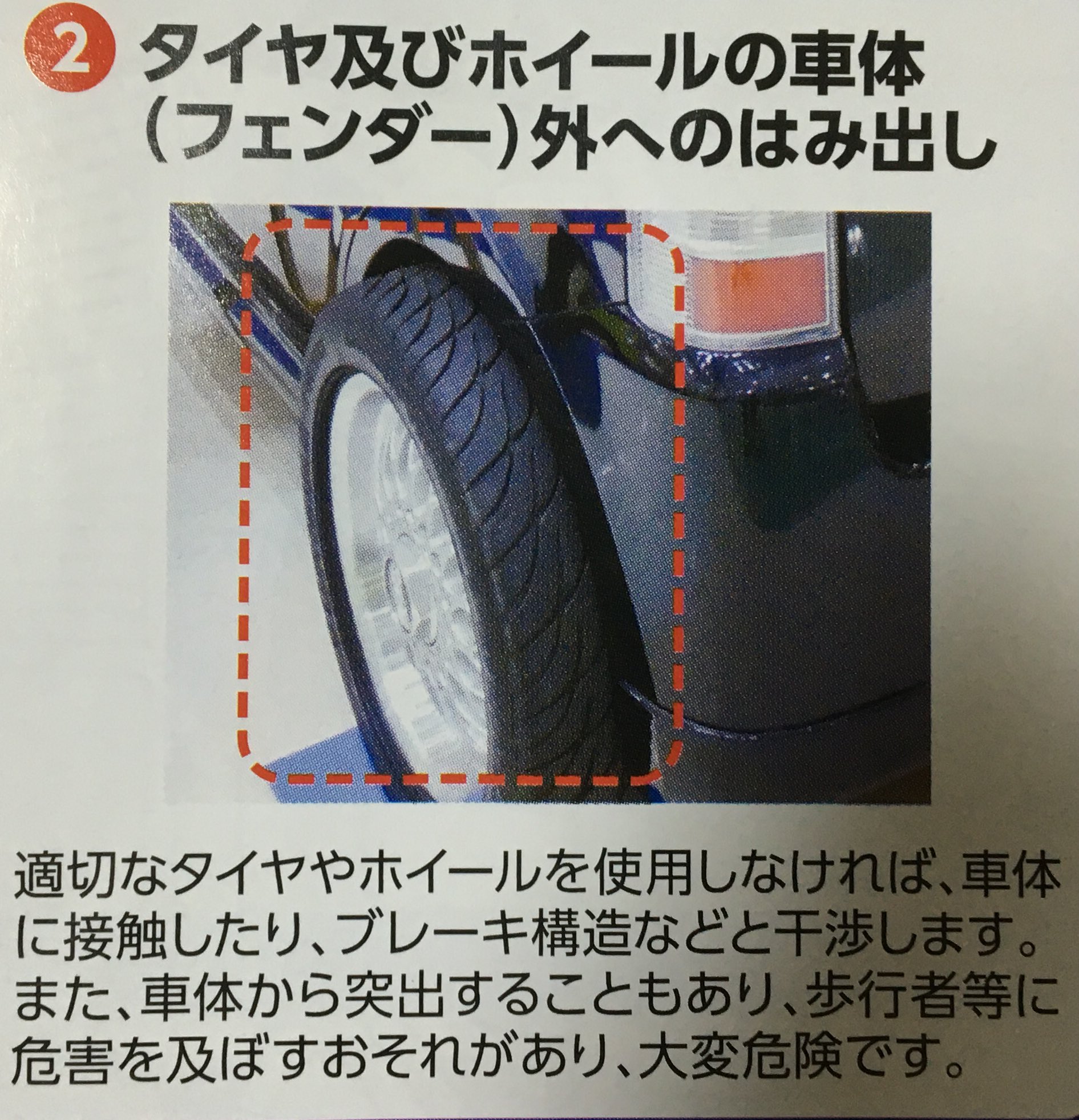 Koneko これは控えめに言ってダサいやろ というかこの論理でいくとレゴシティって違法改造車だらけだよな