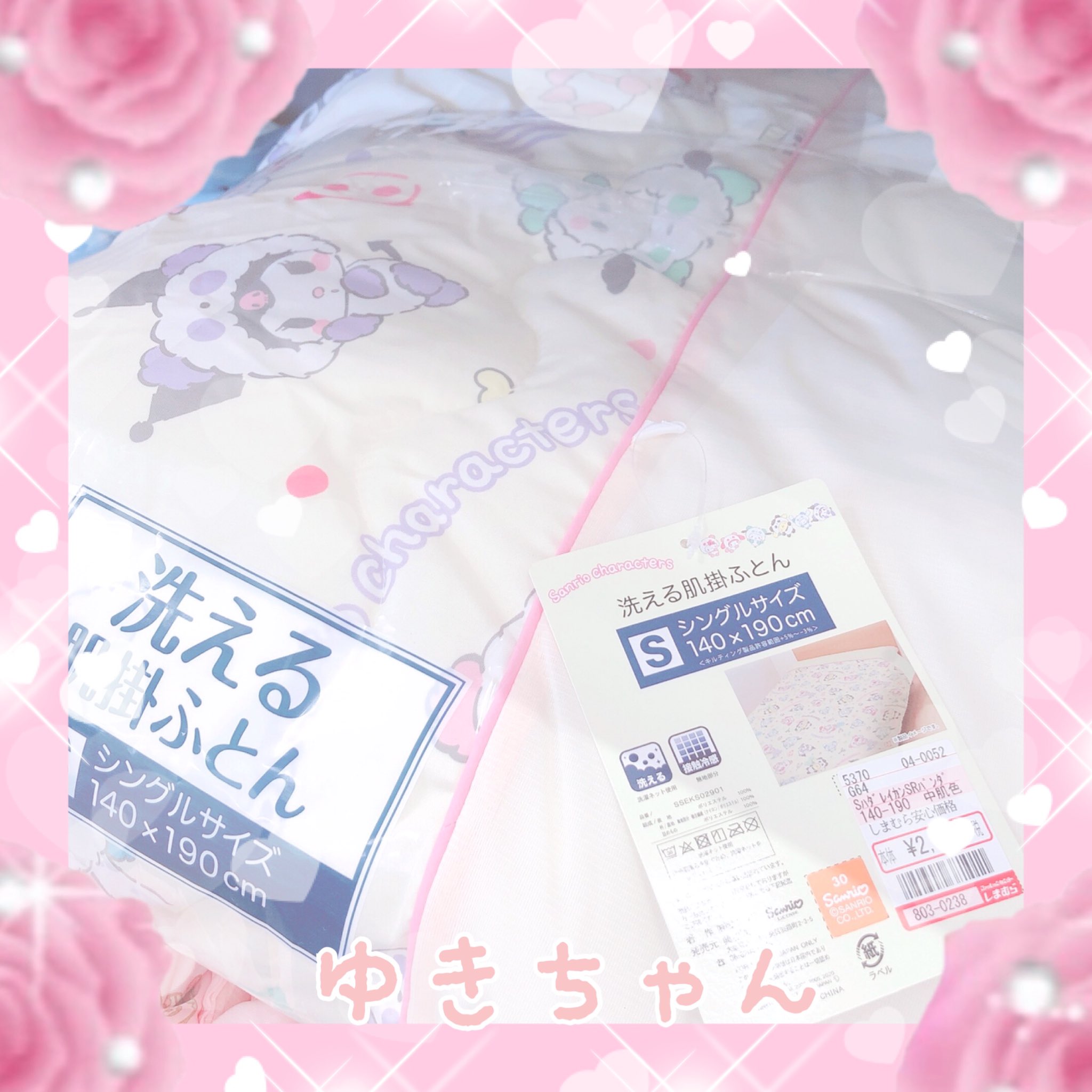 💓ゆきちゃんᕱ⑅ᕱ💓 on X: 