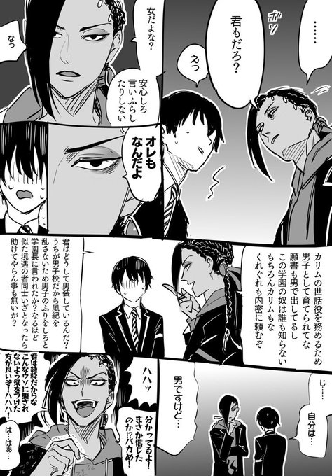 グミさん の最近のツイート 19 Whotwi グラフィカルtwitter分析 グミさん の最近のツイート 19 Whotwi グラフィカルtwitter分析