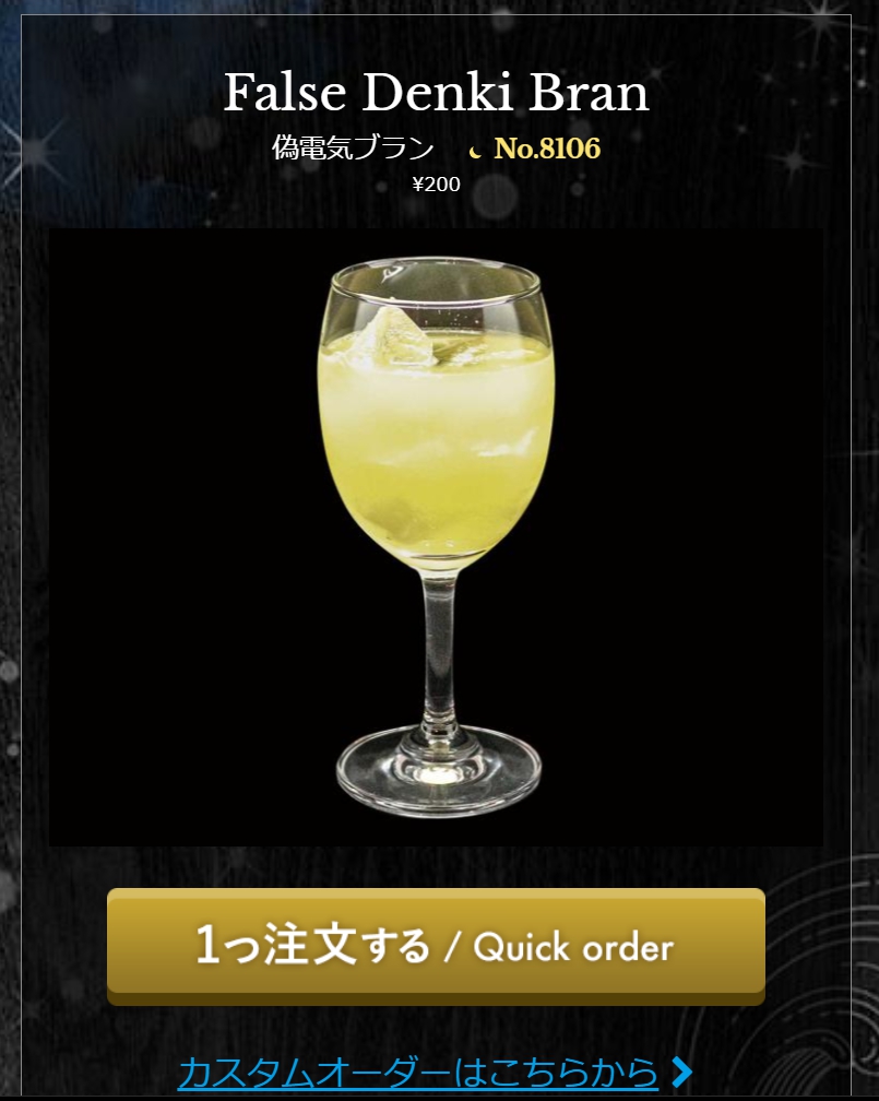 All0円 Barmoonwalk 公式 0barmoonwalk Page 6 Twilog