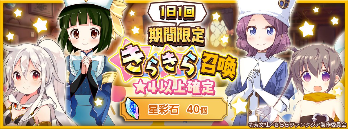 レビューを書けば送料当店負担】 マギアレコード アクリルスタンド