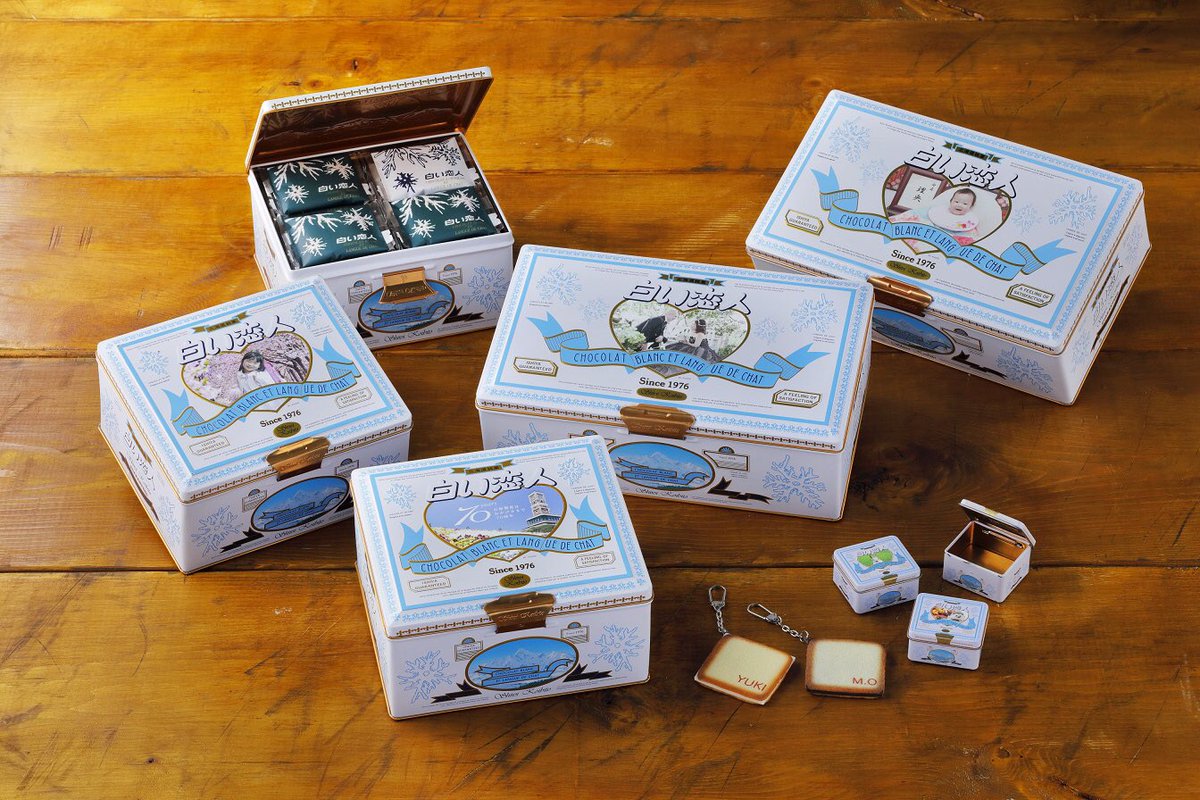 白い恋人オリジナル缶のメール注文開始！】 お客様の思い出のお写真で