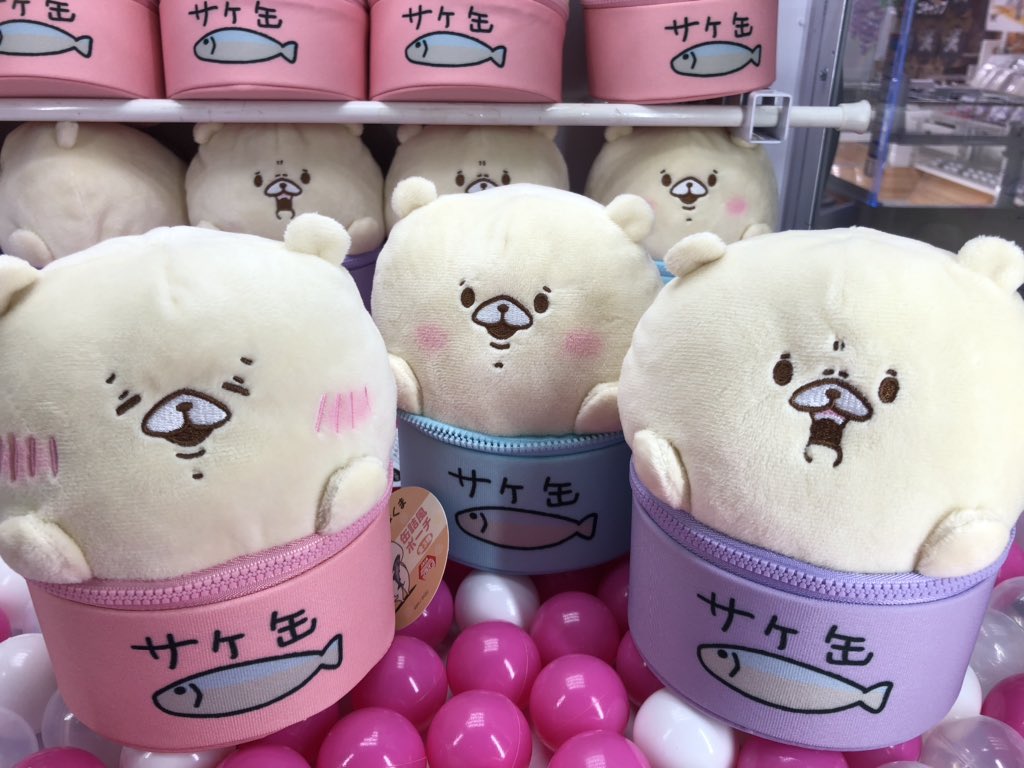 サケ缶 Twitter Search Twitter