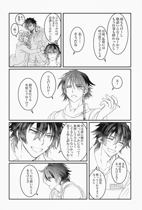 11 11 T Co E84h2uqfgy Hpmc クロー スキッピーの漫画 11 11 T Co E84h2uqfgy Hpmc クロー スキッピーの漫画
