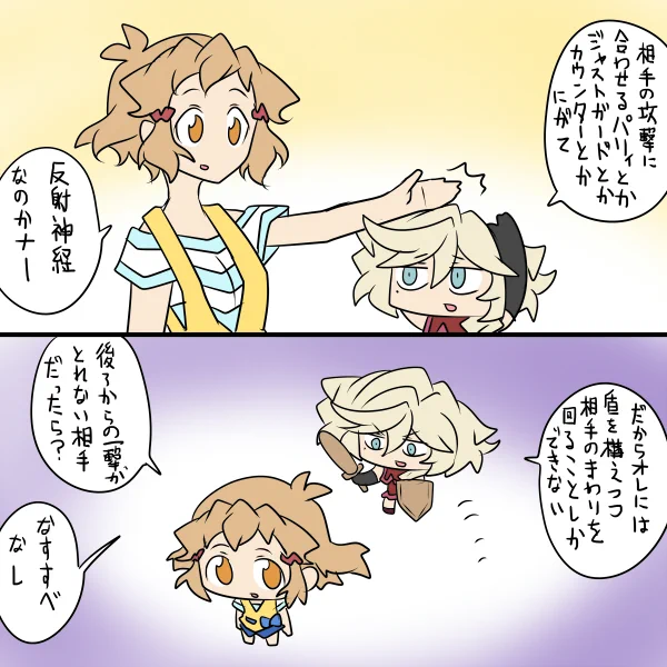アクションなゲームの不得意さ 