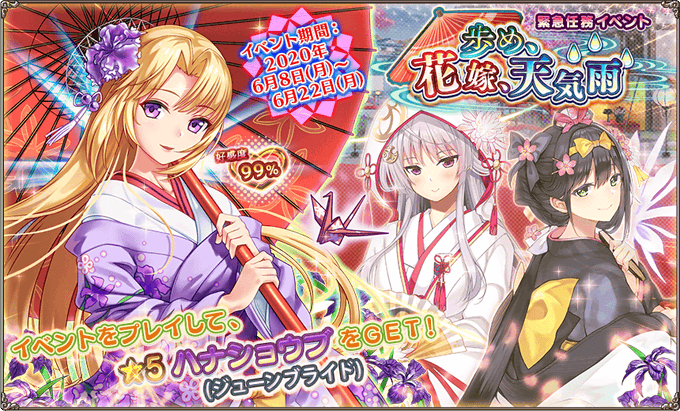 Dmm Games フラワーナイトガール ナズナさん の最近のツイート 15 Whotwi グラフィカルtwitter分析 Dmm Games フラワーナイトガール ナズナさん の最近のツイート 15 Whotwi グラフィカルtwitter分析