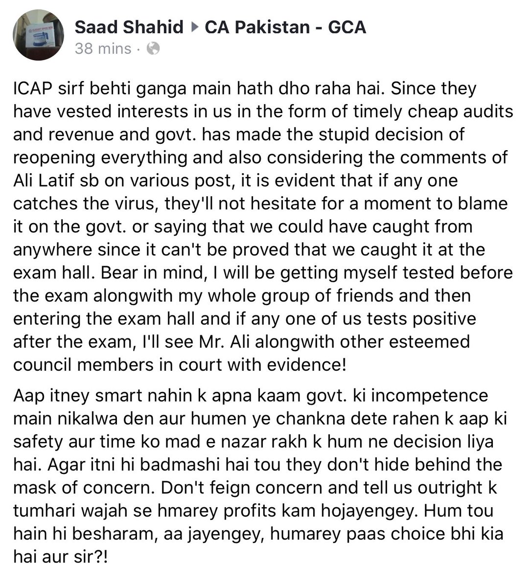 icap_le's tweet photo. Dear ⁦@icapofficial⁩ every student knows that all this is a fact. They lost an institution and ⁦@icapofficial⁩ lost the pride,professionalism and trust of students above all due to ⁦@icapofficial⁩ ‘s insensible decisions, greed &amp; stubbornness. #DelayCAExamsICAP https://t.co/9djGrwsfjU