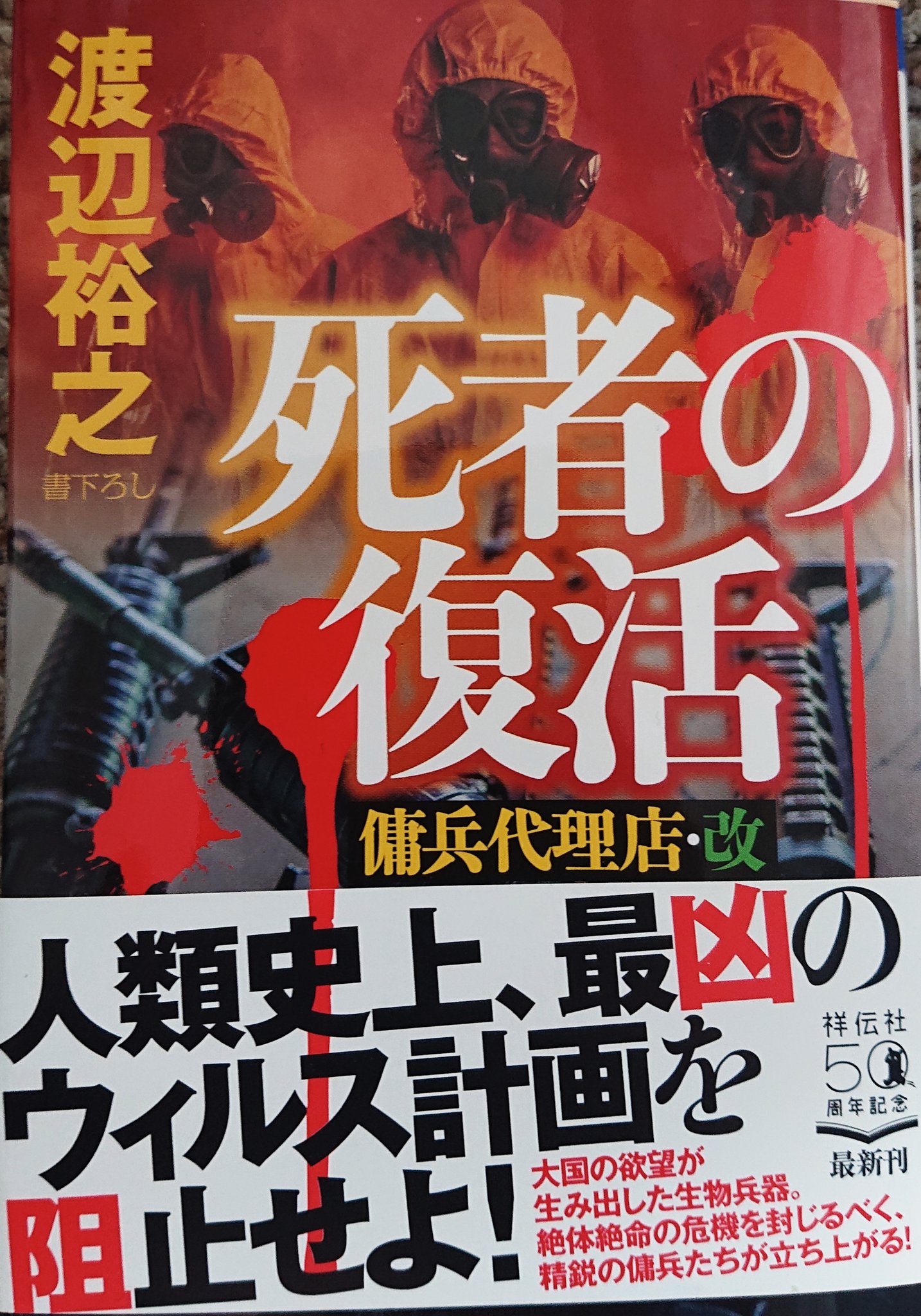 傭兵代理店 Twitter Search Twitter