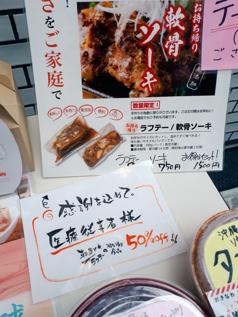 ホテル サードニクス東京 公式 中央区八丁堀 地下鉄日比谷線八丁堀駅徒歩1分 Sardonyx Tokyo Twitter ホテル サードニクス東京 公式 中央区八丁堀 地下鉄日比谷線八丁堀駅徒歩1分 Sardonyx Tokyo Twitter