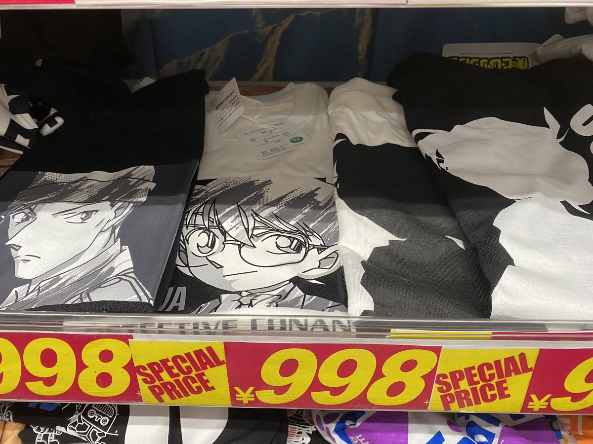 ニャン けろ ᐛ イラストのお題箱はwebへ 被弾済 No Twitter 月刊ムーtシャツ を買いに来たら ラスイチだったので 2着購入 そしてコナンtシャツを見つけた しまむらやニッセンでコラボする中 ドンキにまであるとは 去年のユニクロのを子供大人全種買っ ニャン けろ ᐛ イラストのお題箱はwebへ 被弾済 No Twitter 月刊ムーtシャツ を買いに来たら ラスイチだったので 2着購入 そしてコナンtシャツを見つけた しまむらやニッセンでコラボする中 ドンキにまであるとは 去年のユニクロのを子供大人全種買っ