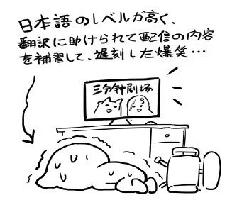 Tetoさんの物語は毎回違う形で印象に残っていますよね。特に今回の"愚者の末路"の脚本は、2人の会話で3人の奇妙な関係が表現されているのは素晴らしいですね!また巴さんと深雪さんはふっくらとした程よい演出で、聴覚的な楽しみが多く。こんなに面白い番組を見ることができて本当に楽しかったです? 