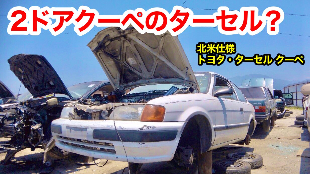 北米的自動車ブログ Ddgfvdrjskrezyk Twitter