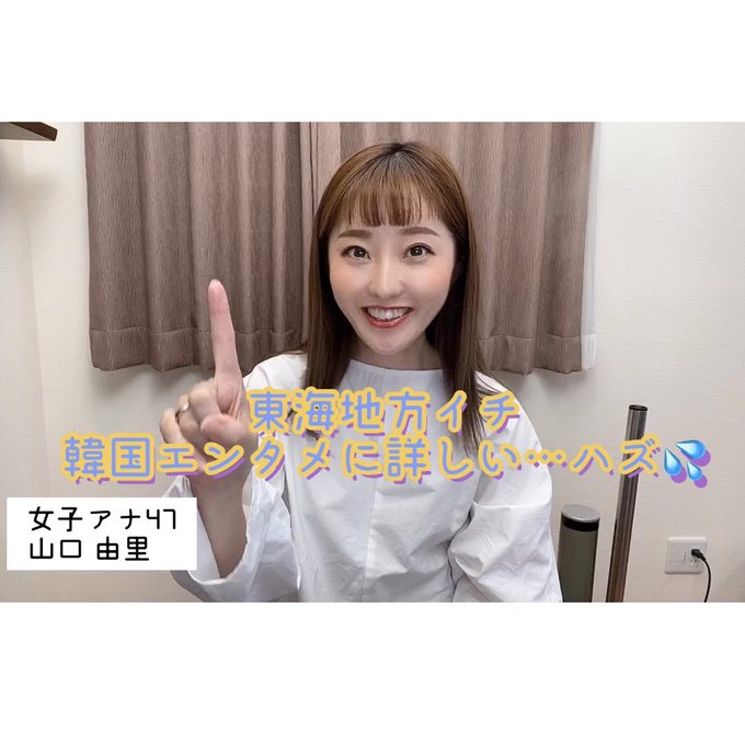 うえともさん と Yamaguchiyuri のやりとり 1 Whotwi グラフィカルtwitter分析 うえともさん と Yamaguchiyuri のやりとり 1 Whotwi グラフィカルtwitter分析