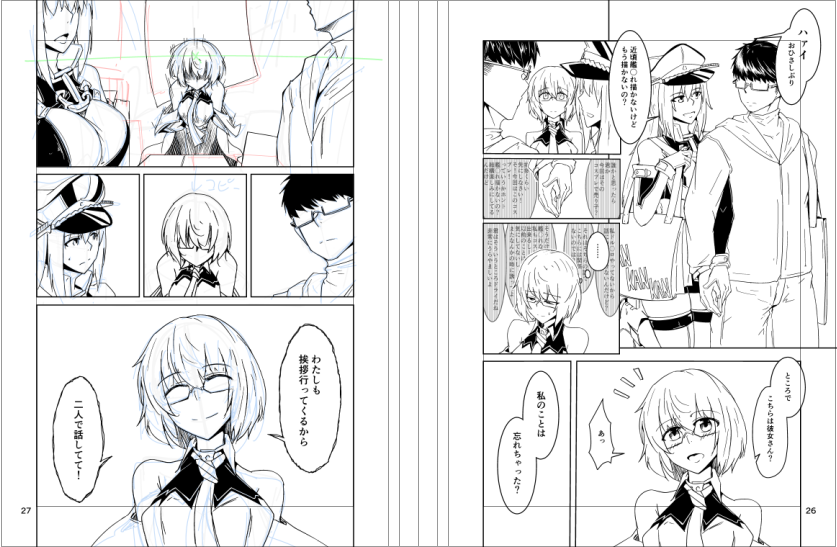 乳がある奴が一人もいない2P 