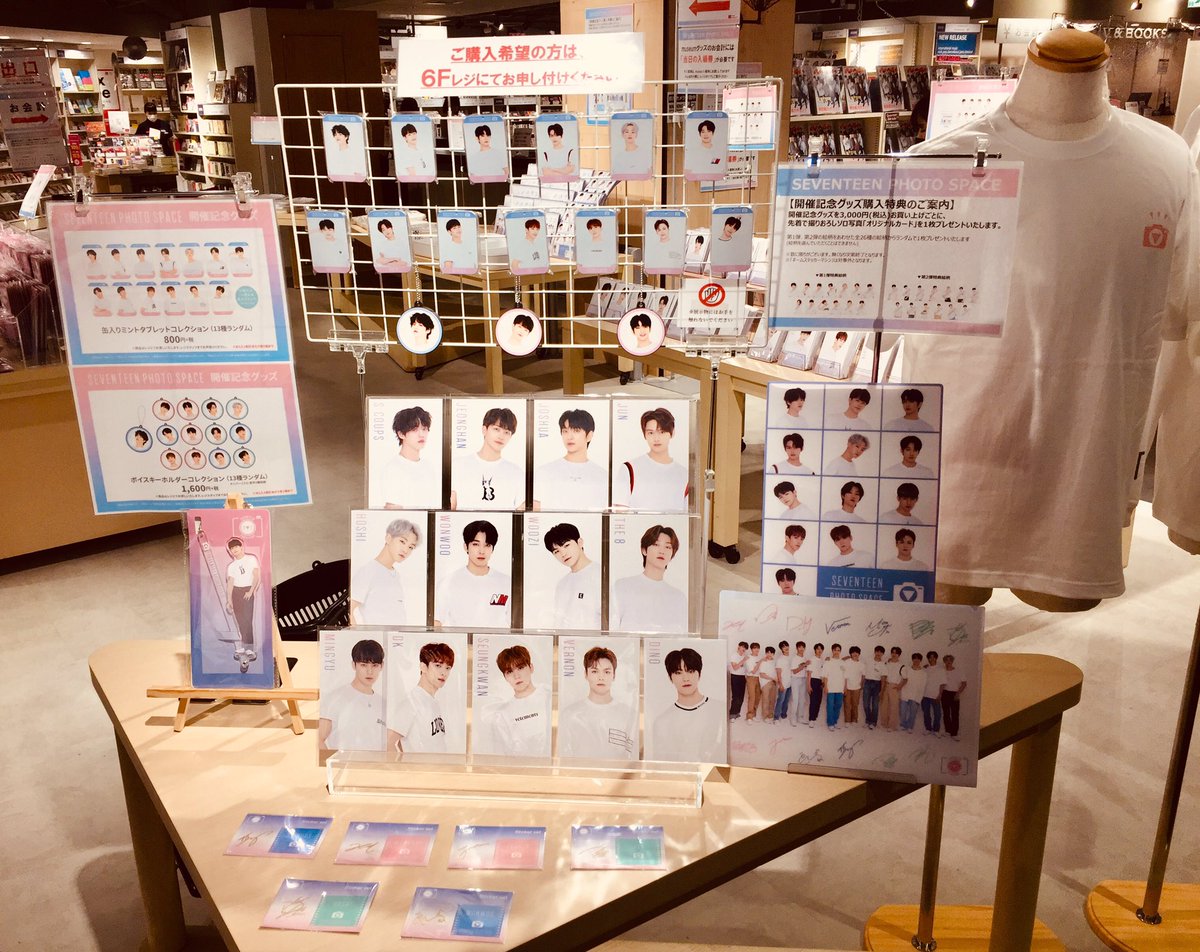 SEVENTEEN PHOTO SPACE (JUN) 開催記念グッズ SEVENTEEN】 『SEVENTEEN PHOTO SPACE』にて販売中の開催記念グッズを