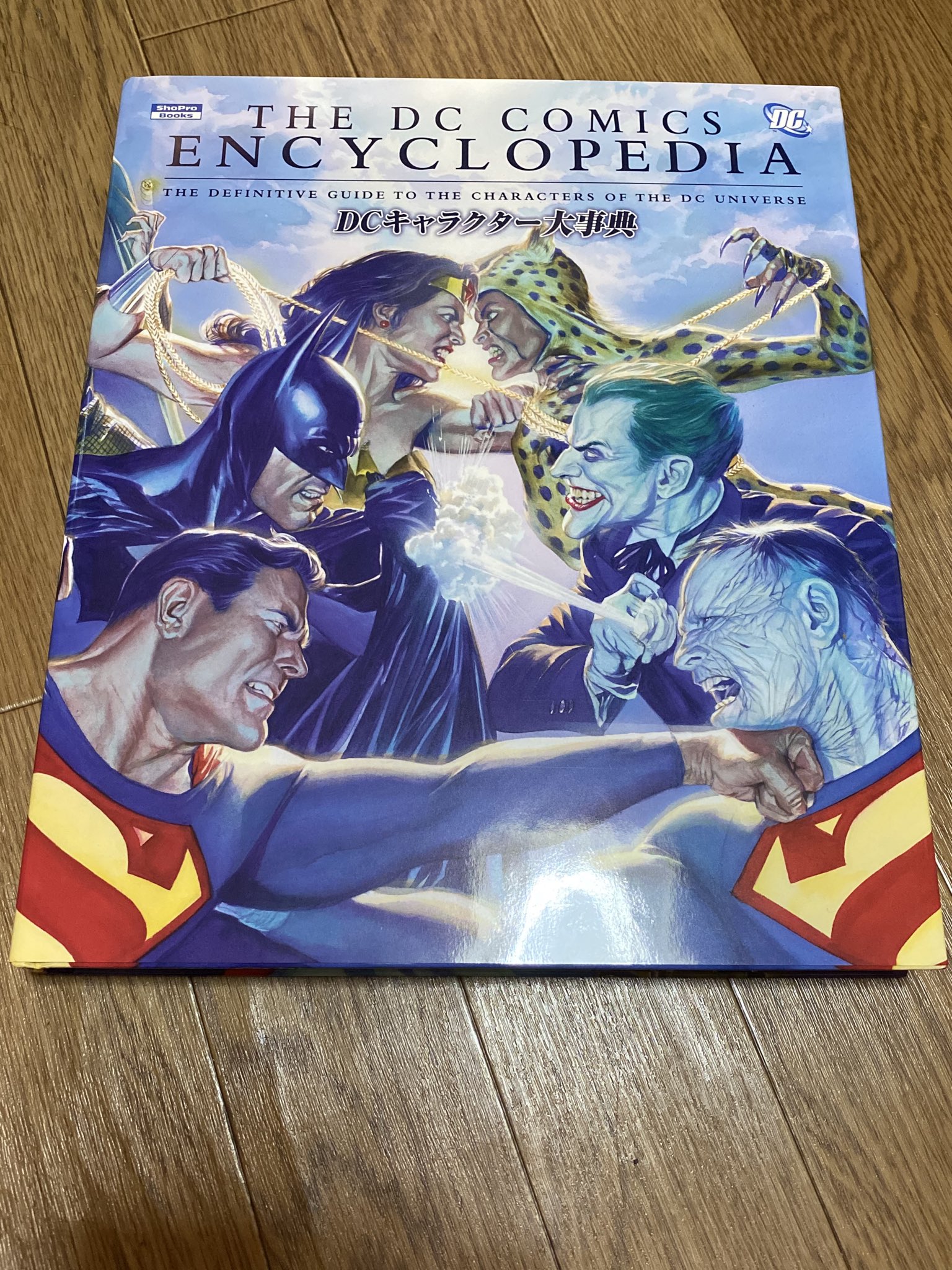 Dcキャラクター大事典 Twitter Search Twitter