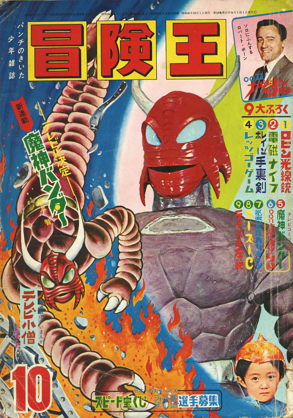 銀色のピエロ on X: 