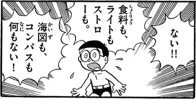 まゆー Degu Mayu さんの漫画 108作目 ツイコミ 仮