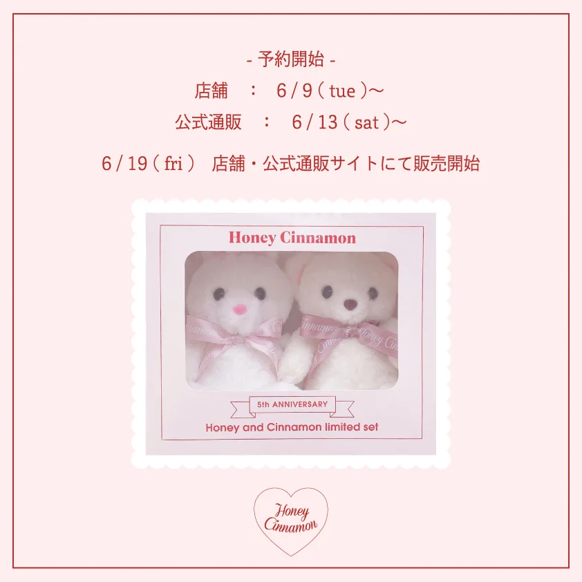 ハニーシナモンHoneyCinnamon on X: 