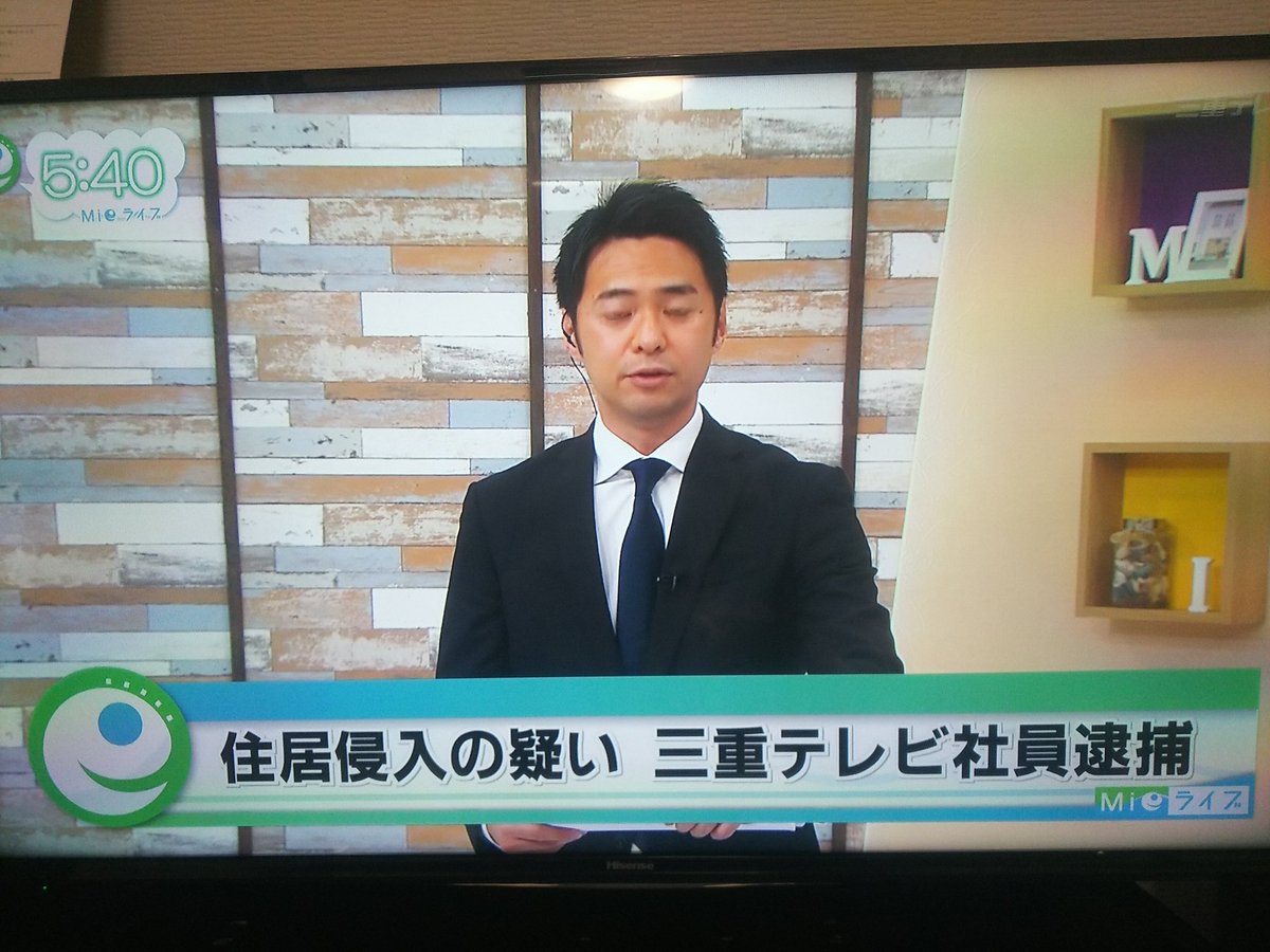 事件 ニュース 今日 の