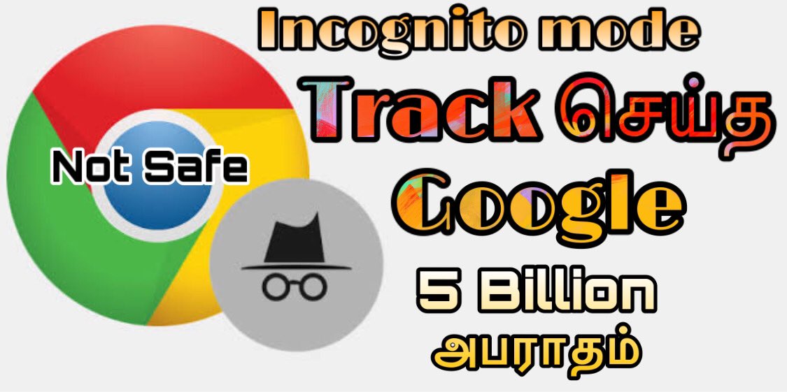voicetech360's tweet image. #google #chrome #incognito 
Click full video👉🏻 youtu.be/d87fMlanMQY