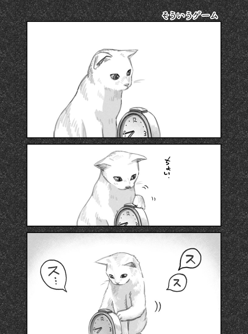 寺田亜太朗 全良 บนทว ตเตอร 猫を拾った話 40話更新いただきましたー 大きいねこと 先輩ねこに習うすねこです T Co Rcmnagtv8x 寺田亜太朗 猫を拾った話