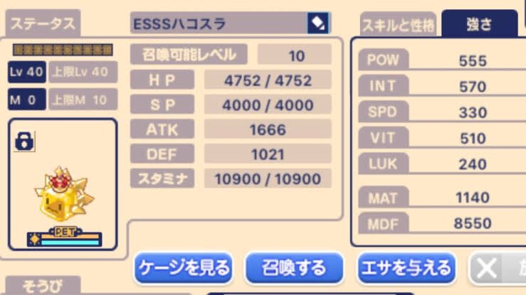 チョコランバグ qvqip5soraiae Twitter
