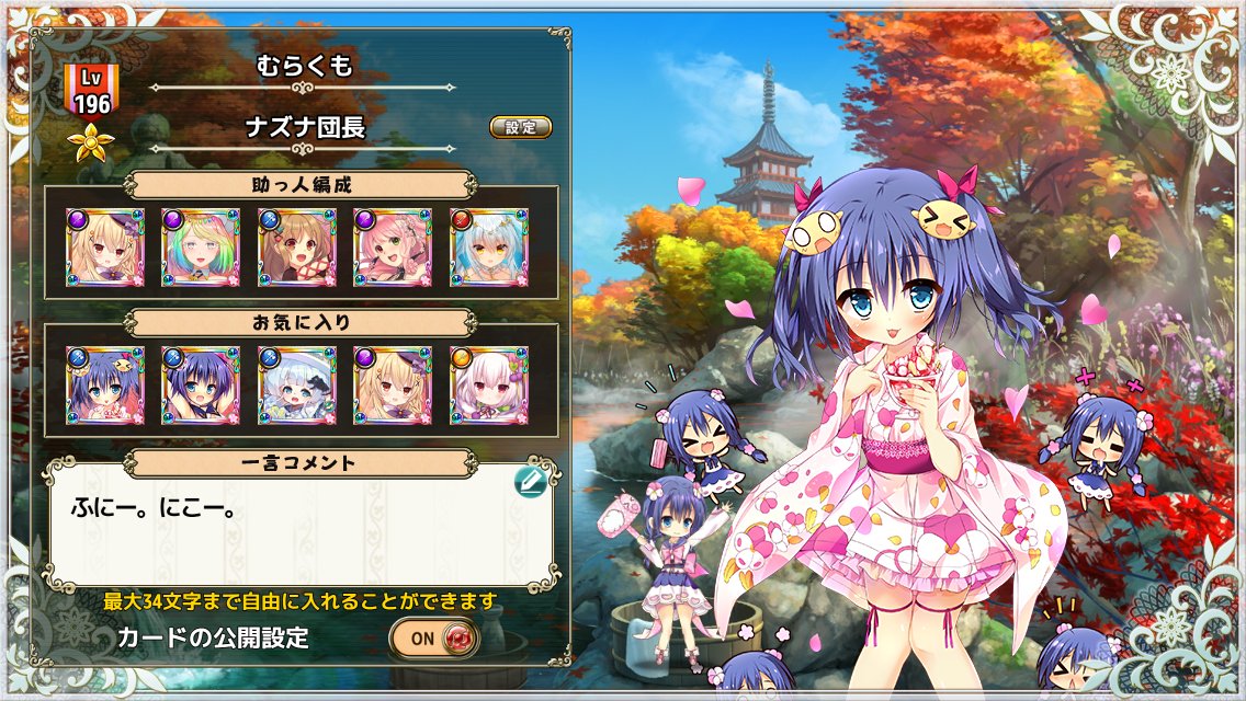 むらくも tweet media