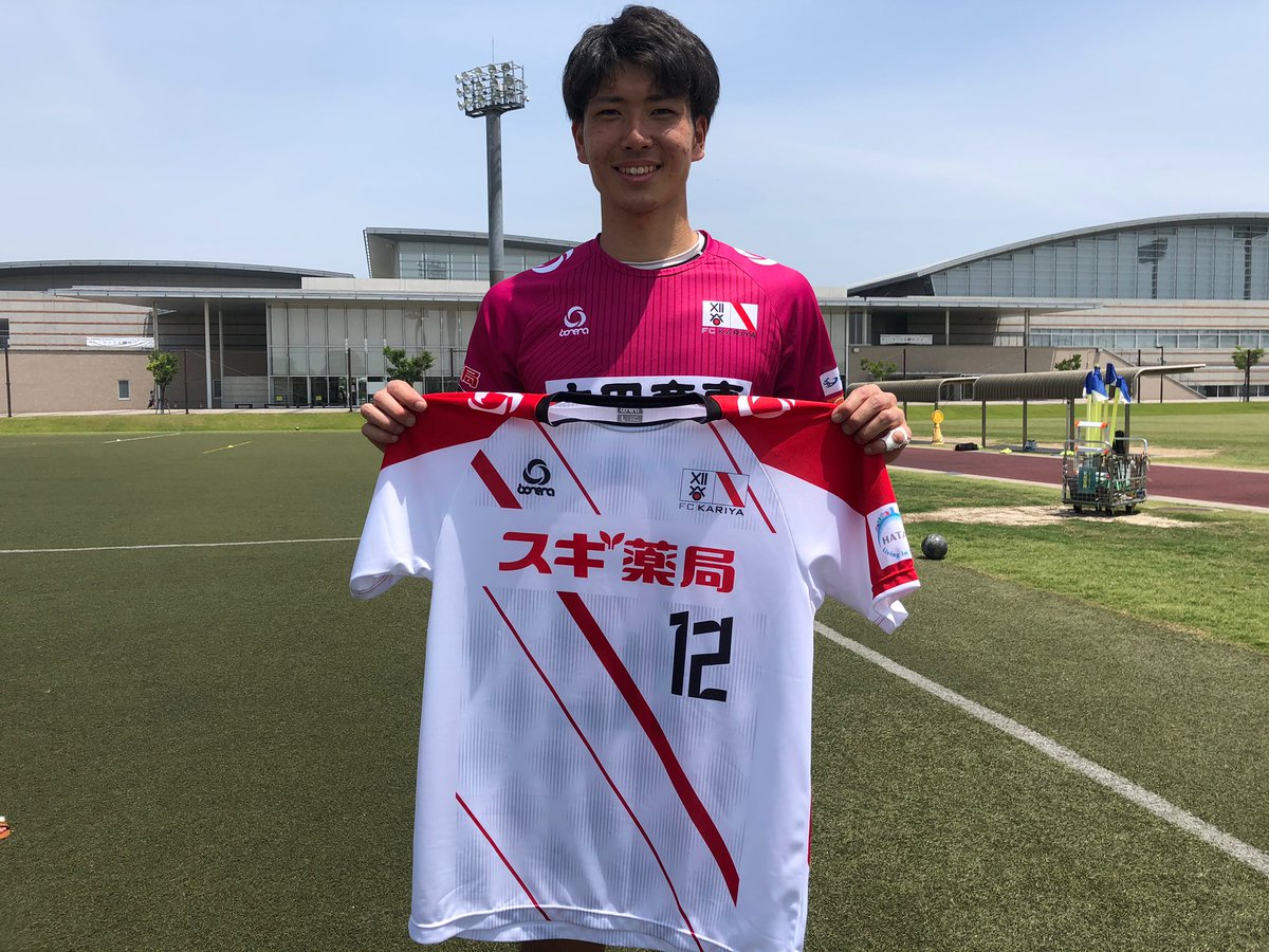 【激レア・美品】FC刈谷 2019ホームユニフォーム ボネーラ #10 坂本樹是 FC刈谷【公式】 على X: 