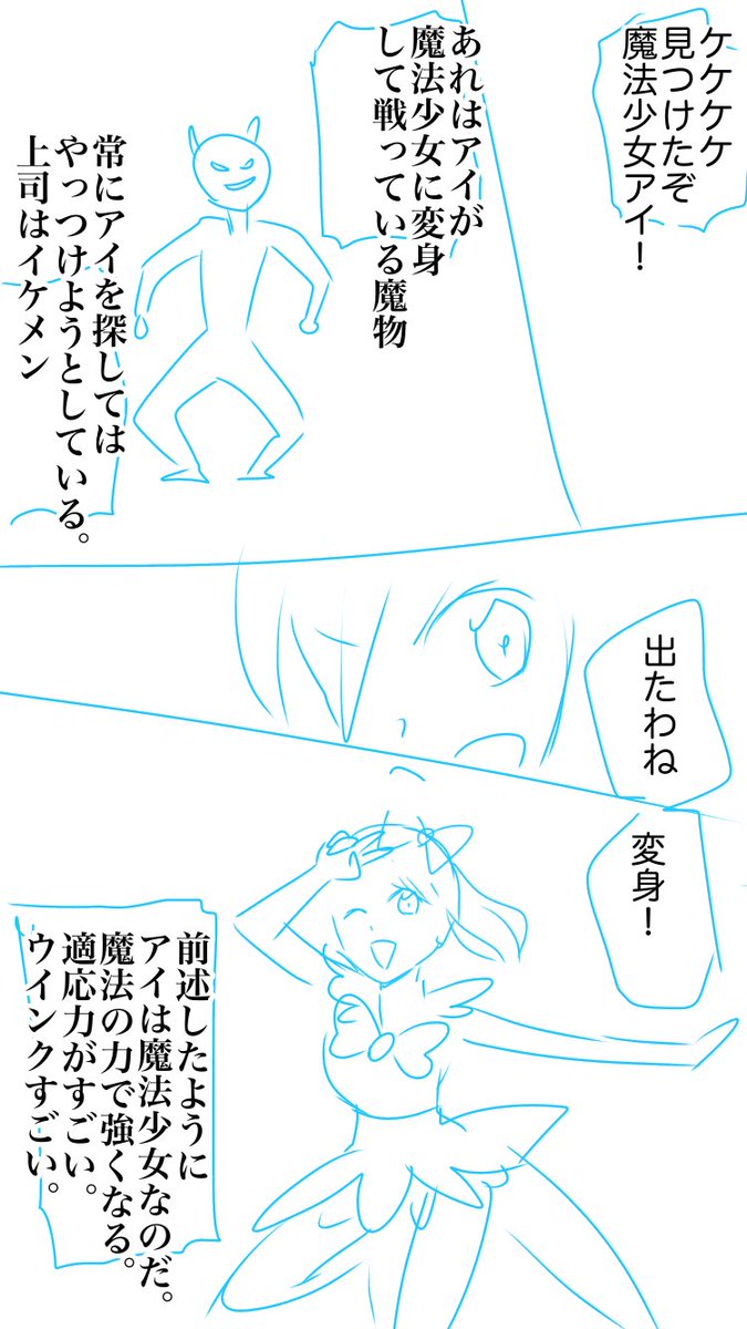 2年くらい前の第三者がうるさい漫画発掘した
昔から勢いだけで生きてるなぁ☺️ナニワロテンネン 