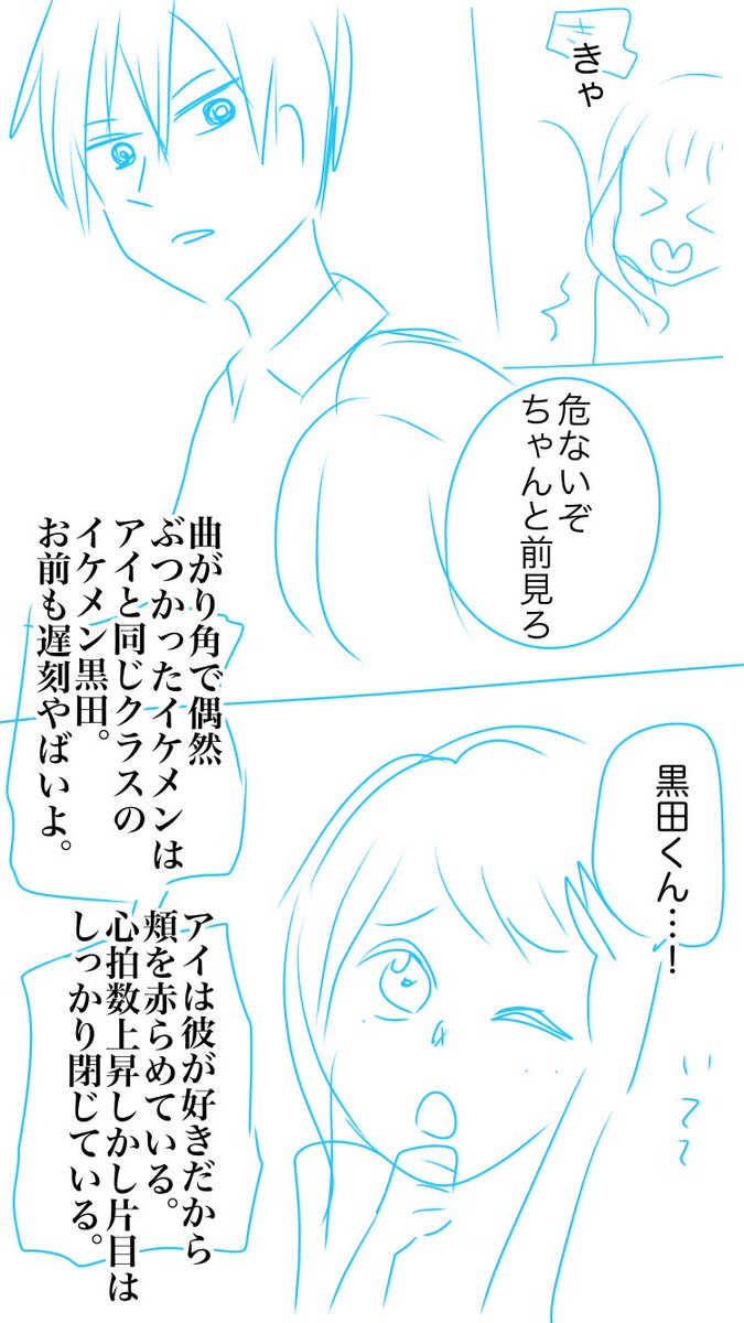 2年くらい前の第三者がうるさい漫画発掘した
昔から勢いだけで生きてるなぁ☺️ナニワロテンネン 