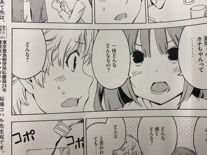 内田のtwitterイラスト検索結果 古い順 内田のtwitterイラスト検索結果 古い順