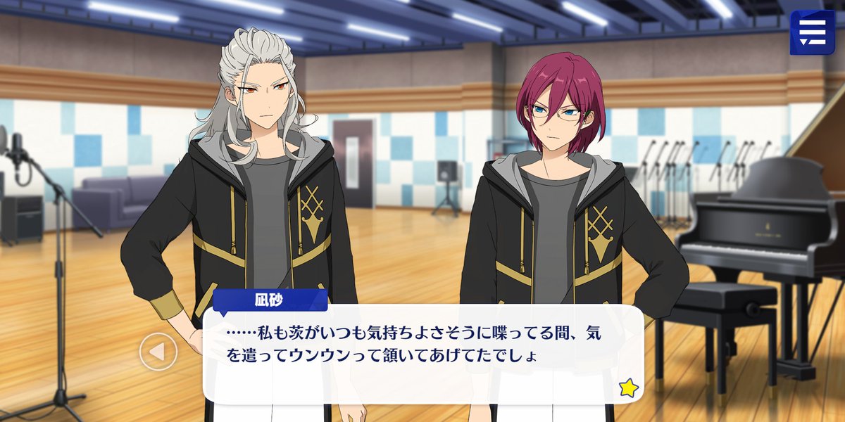 凪茨中心のeden 時々風早巽のツイートまとめ Min T ミント