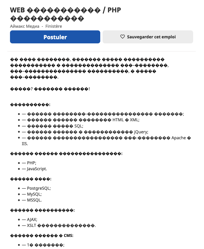 Bat00's tweet photo. Ca va être compliqué de postuler !

#Job #Emploi #JobNumInBZH #Dev #BZH https://t.co/vTLkxSIwud