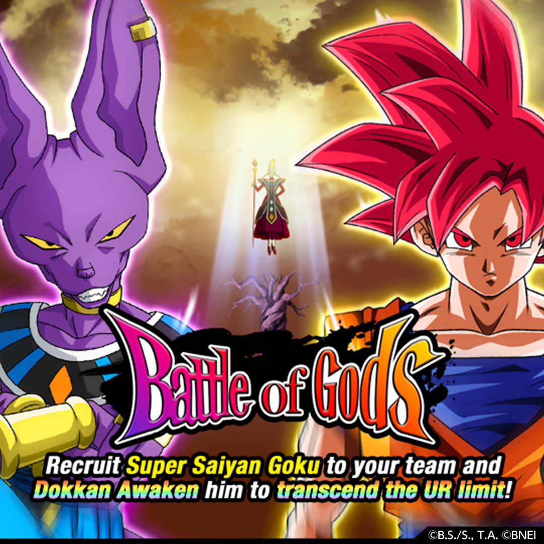 dragon ball z dokkan battle realm of gods dragon ball z dokkan battle realm of gods