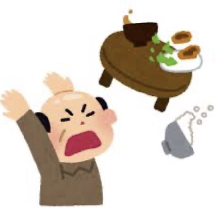 ちゃぶ台返しのtwitterイラスト検索結果 古い順