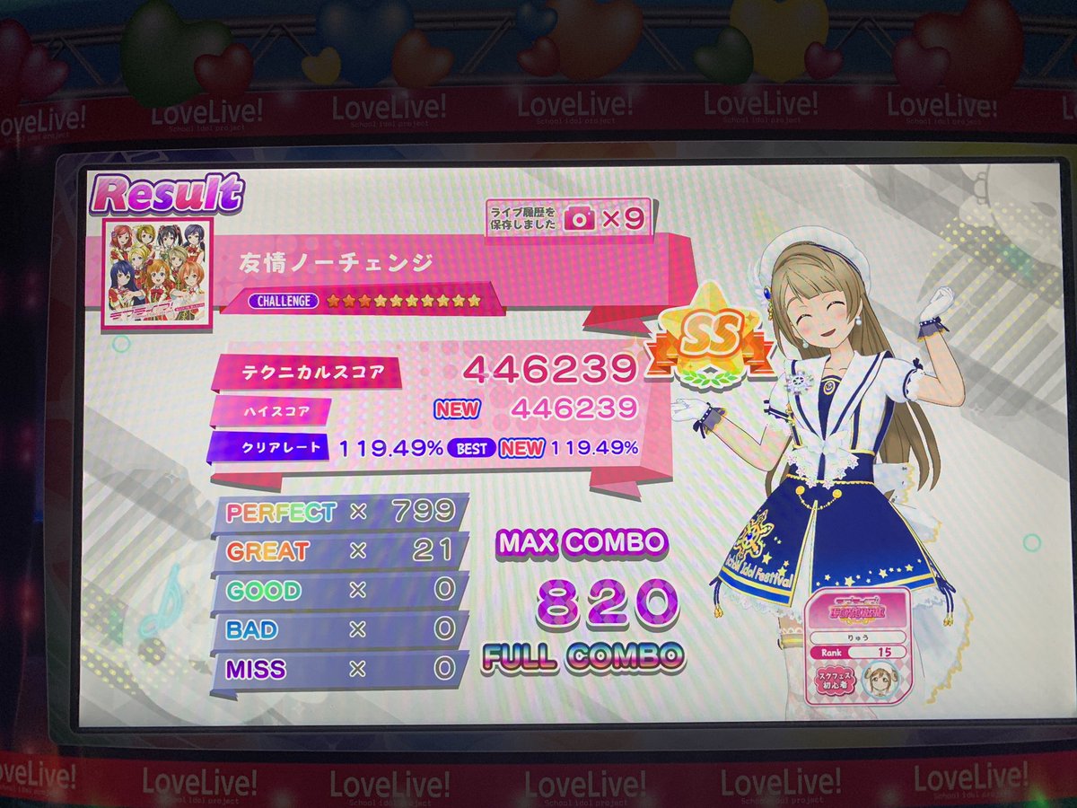 りゅう 友情ノーチェンジ紫接続 Apノーチャンス Orz