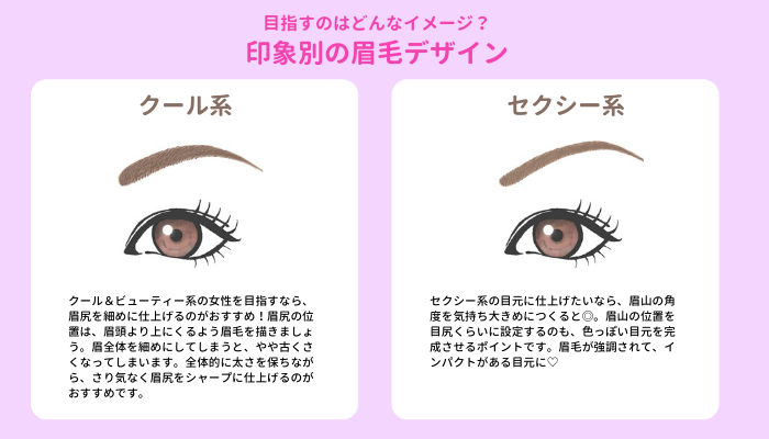 ホットペッパービューティー いつも いいね リツイート ありがとうございます 眉毛は 顔の印象を大きく左右する大事なパーツ 上手な整え方も紹介しているから メイクngの中学生 高校生も必見だよ さりげなくあか抜けて 昨日よりかわいく ホットペッパービューティー いつも いいね リツイート ありがとうございます 眉毛は 顔の印象を大きく左右する大事なパーツ 上手な整え方も紹介しているから メイクngの中学生 高校生も必見だよ さりげなくあか抜けて 昨日よりかわいく
