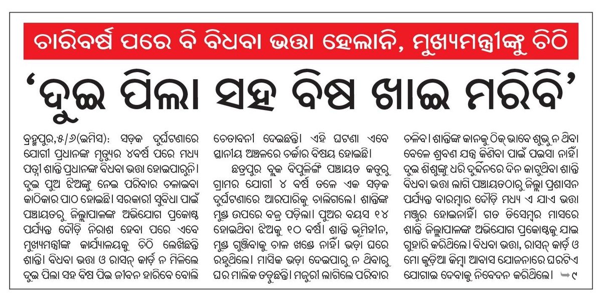 dharitripradeep's tweet photo. @SSEPD2 https://t.co/oLOpvaZl3E