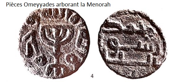 1 : Inscription grecque dans les bains de Hammat Gader, 662 : "Au temps du serviteur d'Allah, Muawiya, le commandeur des croyants"2- Pièces Omeyyades avec croix3- Pièces avec Menorah