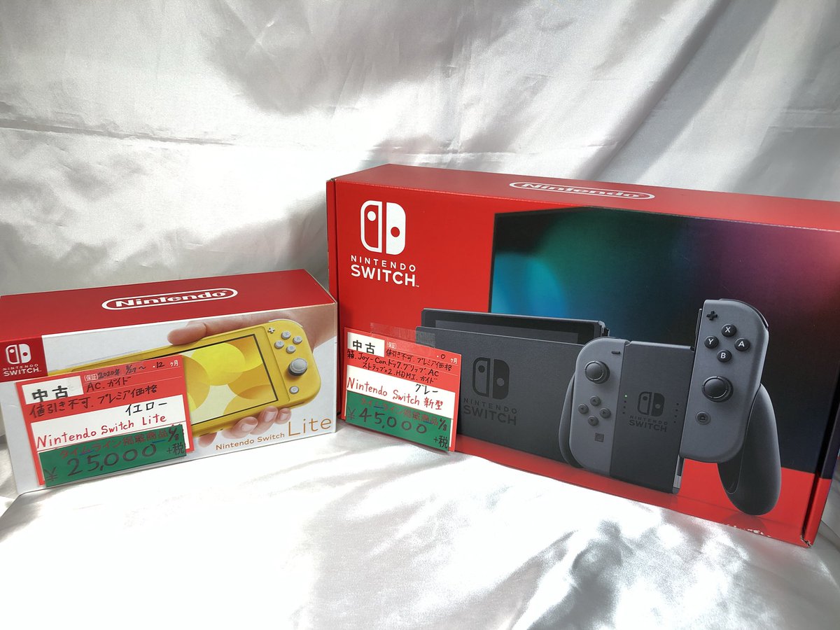 ライト 任天堂 入荷 スイッチ