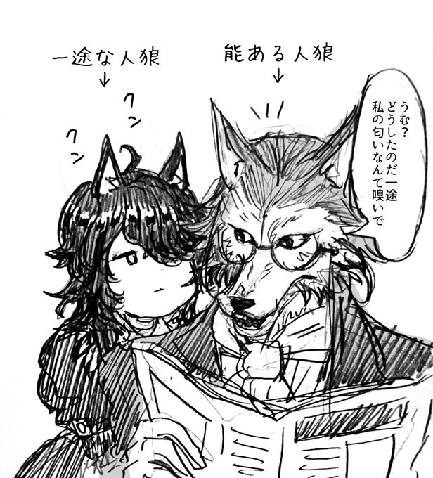 人狼ジャッジメントイラスト を含むマンガ一覧 12ページ ツイコミ 仮 人狼ジャッジメントイラスト を含むマンガ一覧 12ページ ツイコミ 仮