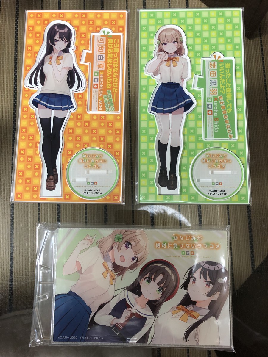二丸修一 おさまけアニメ4月放送 小説6巻漫画2 22 Twitterissa 1枚目 クリアファイル 2枚目 アクリルフィギュア アクリルプレート 3枚目 B2布ポスター 32型テレビとサイズ比較 4枚目 まとめ ちなみに自分はもったいなくて使えない派 布ポスターも広げるだけで 二丸修一 おさまけアニメ4月放送 小説6巻漫画2 22 Twitterissa 1枚目 クリアファイル 2枚目 アクリルフィギュア アクリルプレート 3枚目 B2布ポスター 32型テレビとサイズ比較 4枚目 まとめ ちなみに自分はもったいなくて使えない派 布ポスターも広げるだけで