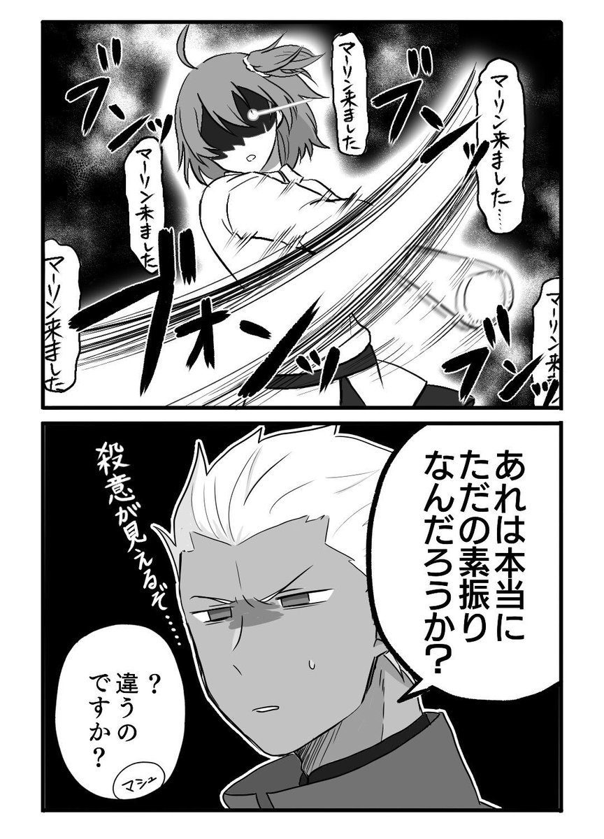 来たか…(去年の再掲)
#FGO
#マーリン 