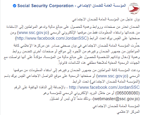 فرص تدريبية مهنية مجانية للشباب والأسر مؤسسة معكم التنموية Facebook
