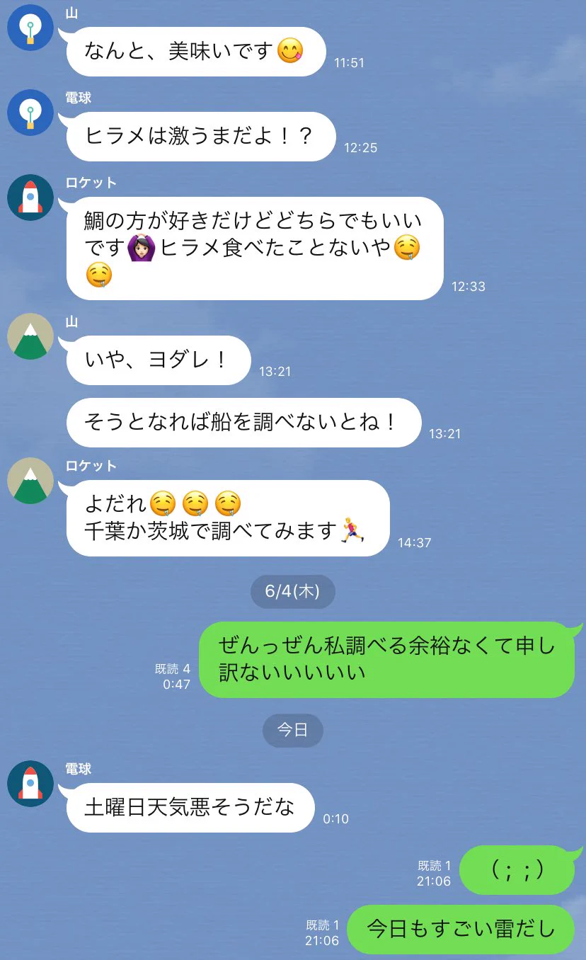 @akitect ほんとだー！ 